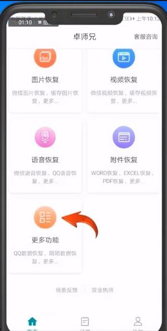 华为手机怎么复原短信 华为手机怎么复原短信