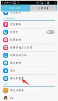 华为荣耀手机怎么录歌