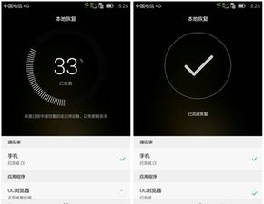 华为手机怎么重置秘密 华为手机怎么重置秘密