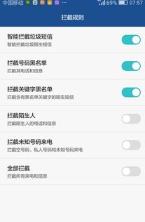 华为手机怎么添加id 华为手机怎么添加id