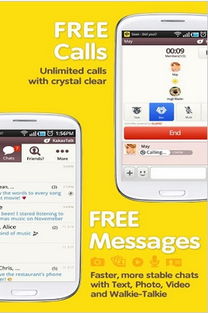 华为手机怎么下载kakaotalk 华为手机怎么下载kakaotalk