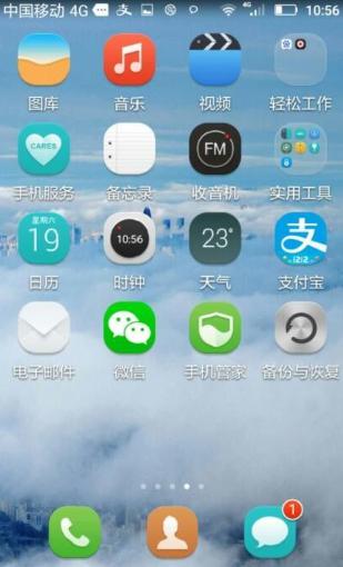 怎么排列华为手机图标 怎么排列华为手机图标