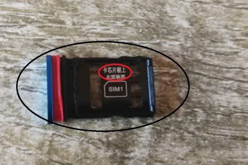 华为翻盖手机怎么换卡 华为翻盖手机怎么换卡