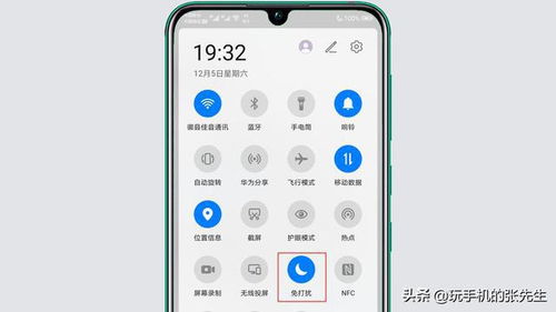 华为手机怎么关小窗 华为手机怎么关小窗