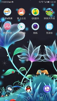华为手机桌面怎么全屏 华为手机桌面怎么全屏