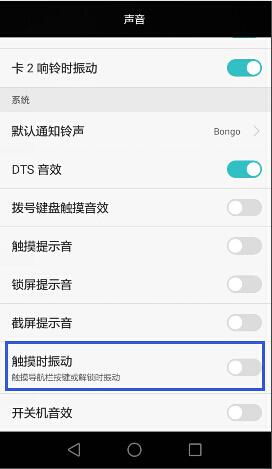 华为手机怎么解除劫持 华为手机怎么解除劫持