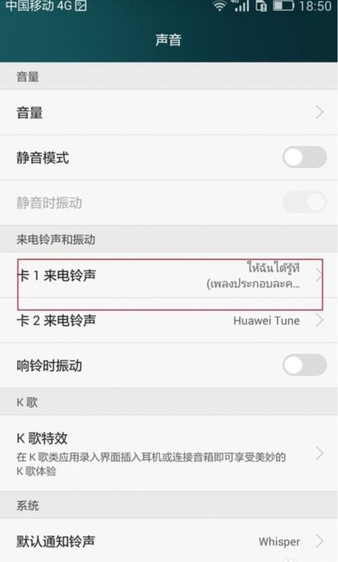 华为手机怎么修改录音 华为手机怎么修改录音