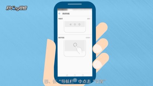 华为手机怎么返回透明 华为手机怎么返回透明