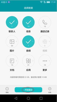怎么查询华为手机是 怎么查询华为手机是
