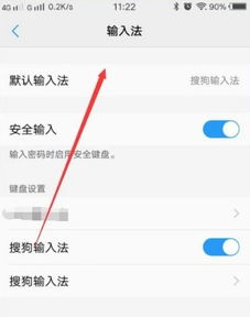 华为手机输入怎么恢复 华为手机输入怎么恢复