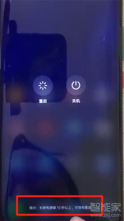 怎么强制华为手机开机 怎么强制华为手机开机