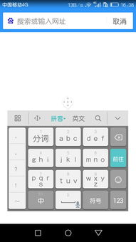华为手机键盘怎么还原 华为手机键盘怎么还原