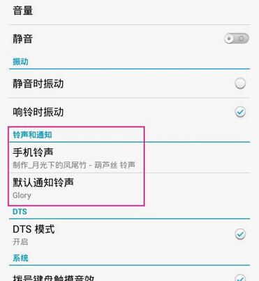华为手机来电怎么设置 华为手机来电怎么设置