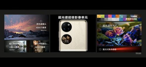 华为手机怎么拍炊烟