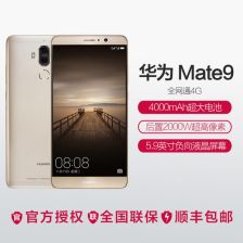怎么查正品华为手机 怎么查正品华为手机