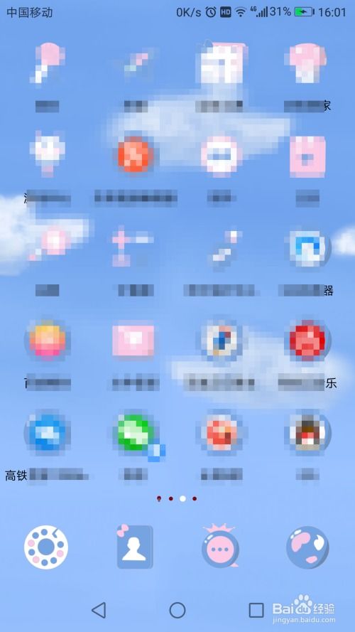 华为手机怎么设置桌布 华为手机怎么设置桌布