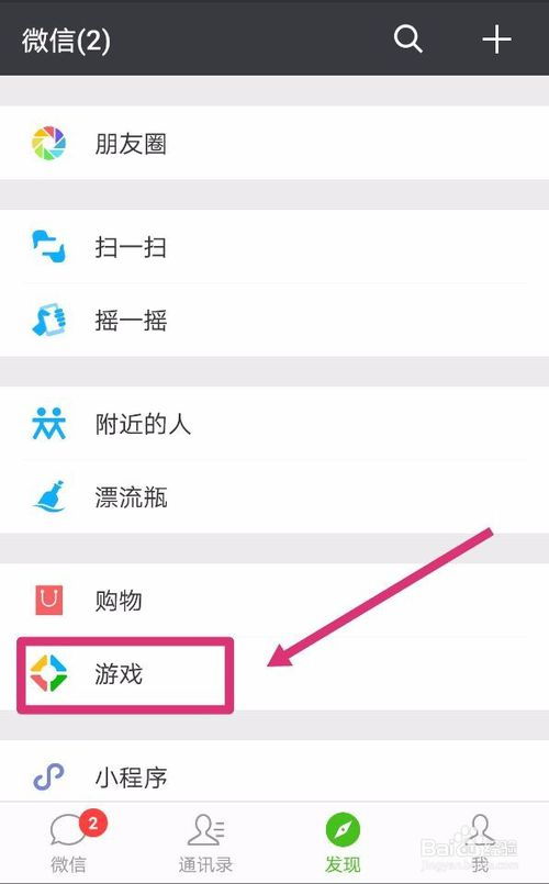 华为怎么下载手机钥匙 华为怎么下载手机钥匙