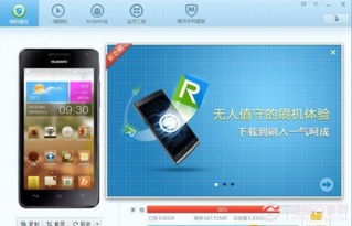 华为手机录音怎么清