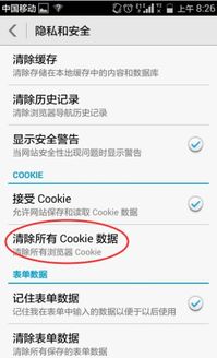 华为手机怎么搜单词