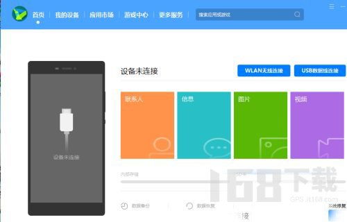 华为手机怎么连hisuite 华为手机怎么连hisuite