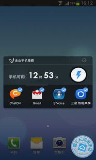 华为手机怎么自带游戏 华为手机怎么自带游戏