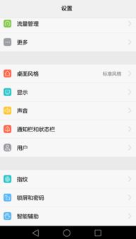华为手机皮肤怎么回复 华为手机皮肤怎么回复