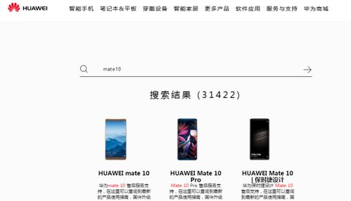 华为手机cpu怎么选 华为手机cpu怎么选
