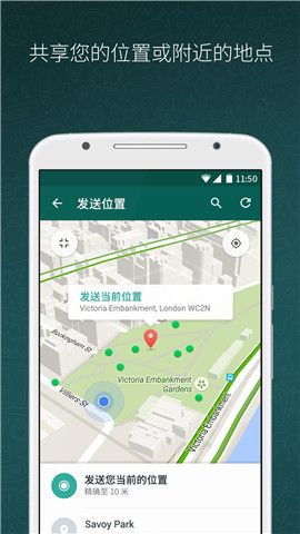 华为手机怎么设置WhatsApp 华为手机怎么设置WhatsApp
