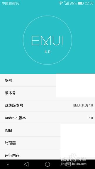 怎么减少华为手机耗电 怎么减少华为手机耗电