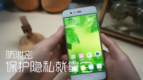 华为手机怎么隐蔽隐私 华为手机怎么隐蔽隐私