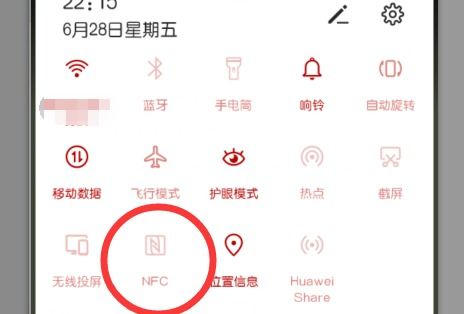 华为手机对号怎么用 华为手机对号怎么用