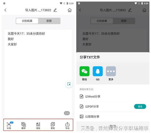 华为手机怎么进入识图 华为手机怎么进入识图
