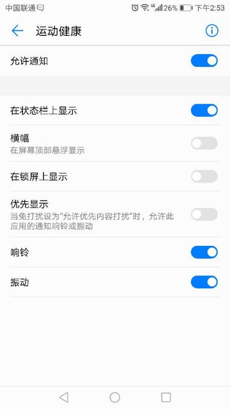 怎么关闭健康手机华为 怎么关闭健康手机华为