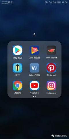 华为手机怎么下拉翻 华为手机怎么下拉翻