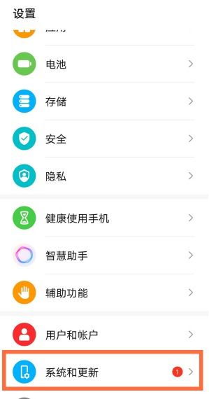 华为手机圈圈怎么解除 华为手机圈圈怎么解除