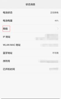 华为手机怎么查询订单 华为手机怎么查询订单