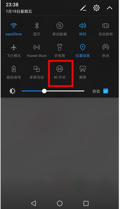 华为手机怎么开启音效 华为手机怎么开启音效