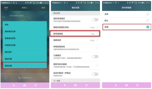 华为手机怎么设置日记