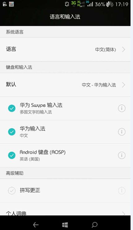 华为手机怎么设置gds 华为手机怎么设置gds