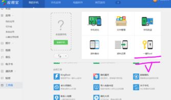华为管家手机怎么下载 华为管家手机怎么下载