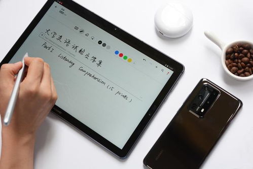 华为手机怎么添加pad 华为手机怎么添加pad