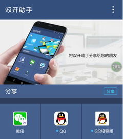 怎么有华为手机小号 怎么有华为手机小号
