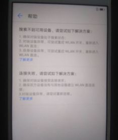 怎么清理华为手机账户 怎么清理华为手机账户