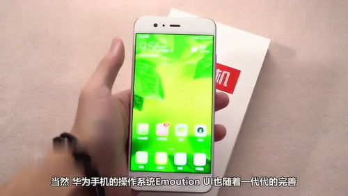 华为手机怎么有按钮