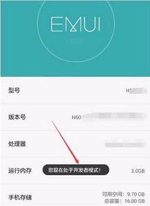 华为手机圈圈怎么打开 华为手机圈圈怎么打开