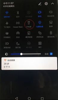 华为怎么更改手机按键 华为怎么更改手机按键