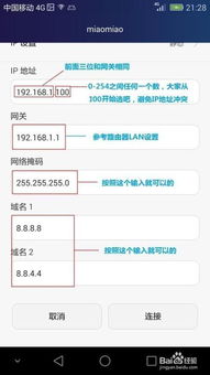 华为手机怎么连接ipadpro 华为手机怎么连接ipadpro