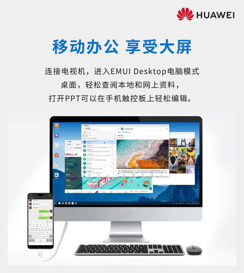 华为手机怎么抄作 华为手机怎么抄作