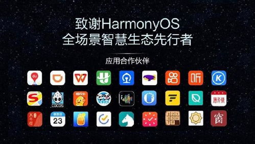 华为手机怎么出来后退 华为手机怎么出来后退
