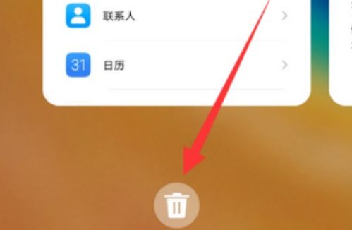 华为手机刷新怎么激活 华为手机刷新怎么激活